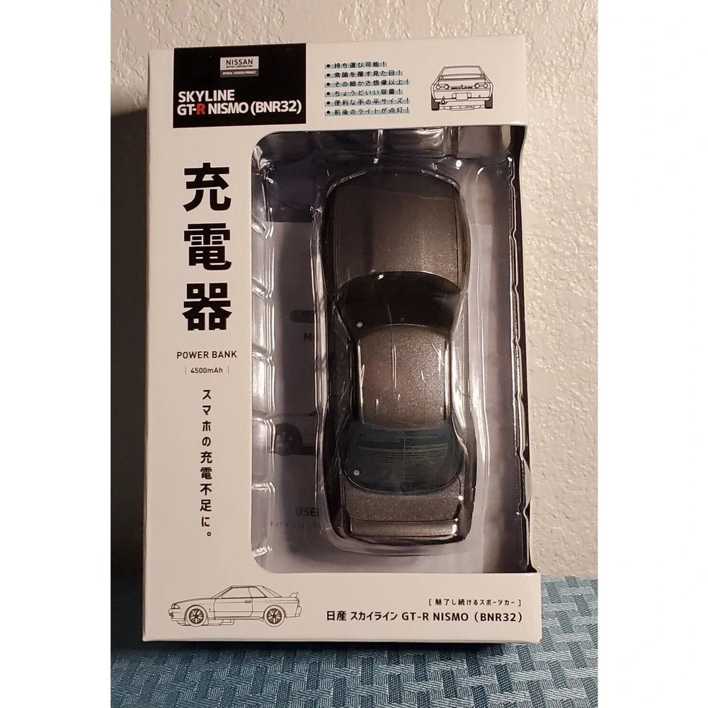 Nissan SKYLINE R-32 GT-R NISMO Powerbank - USB Charger Grey Power Bank